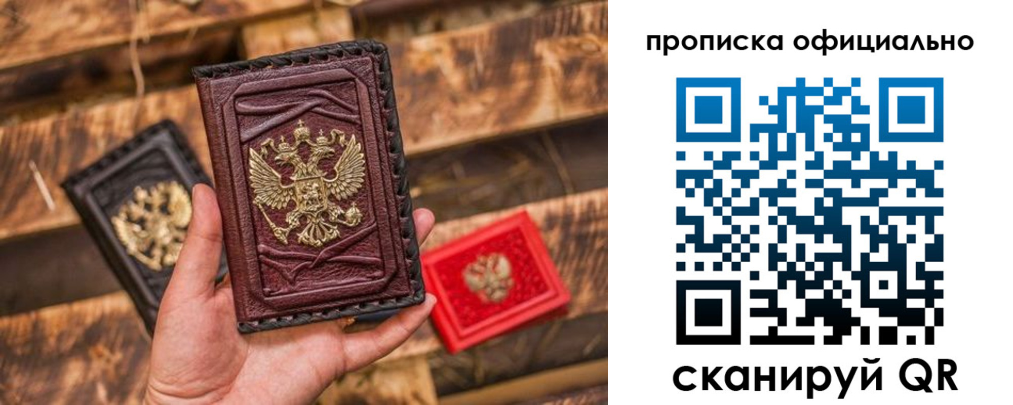 временная регистрация адрес в Няндоме