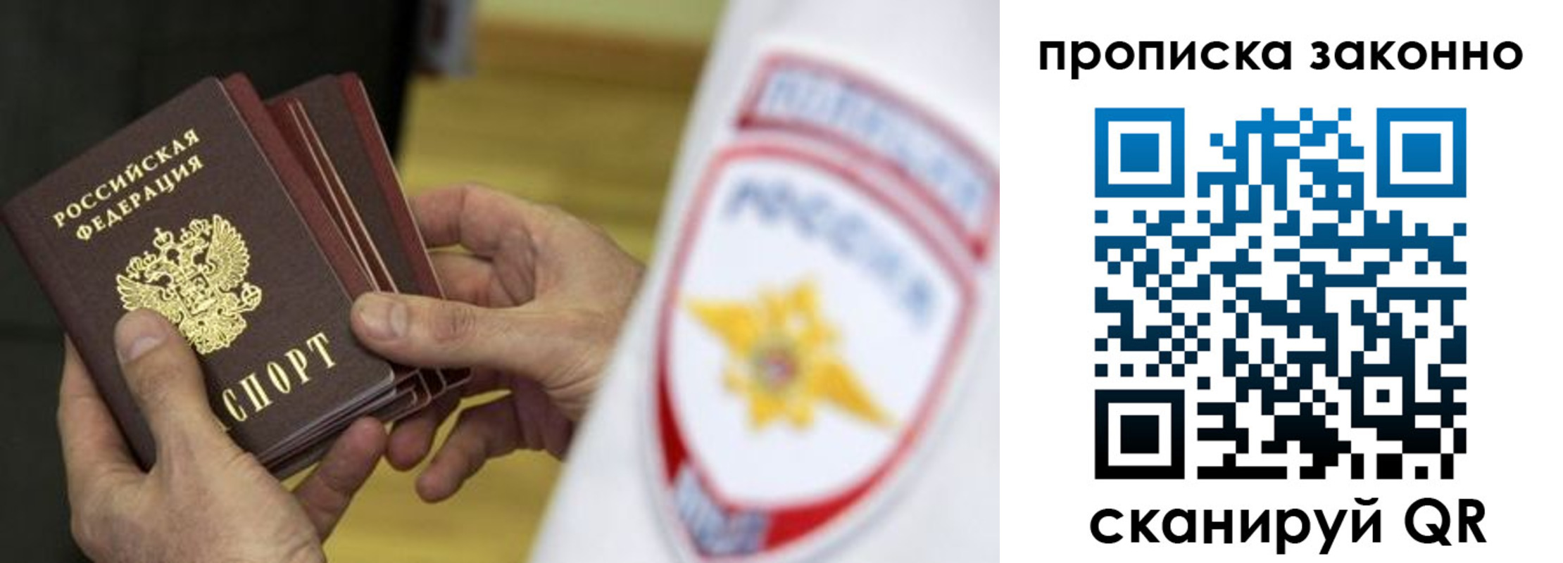 временная регистрация поиск в Няндоме