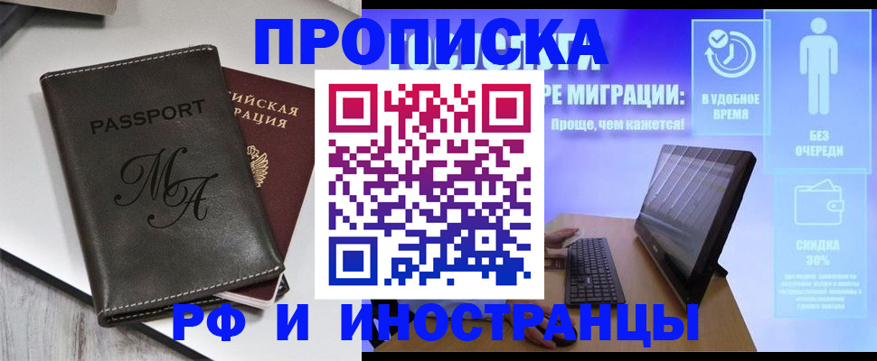 найти адрес прописки в Няндоме