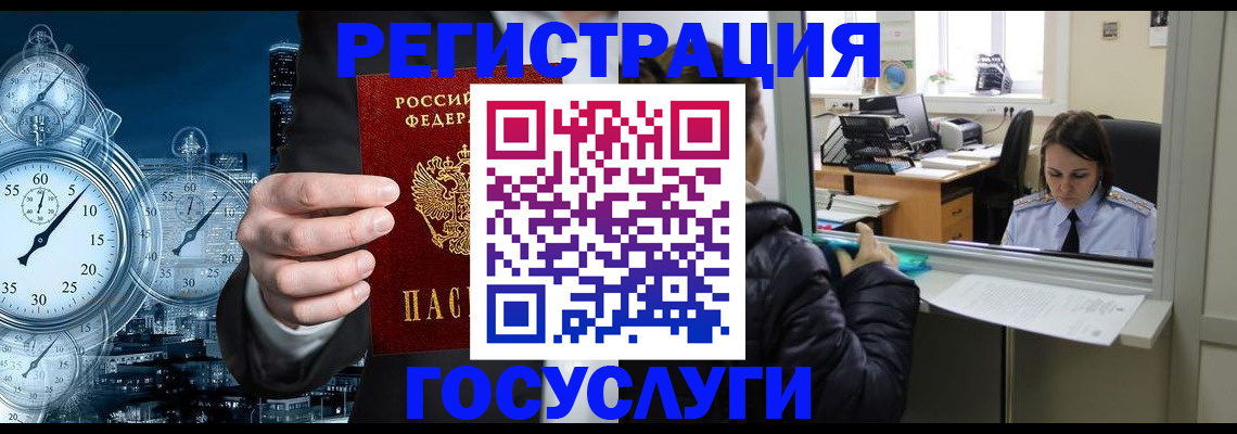 временная регистрация в квартире в Няндоме